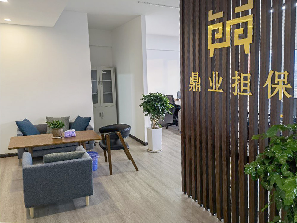 公司环境 (5)